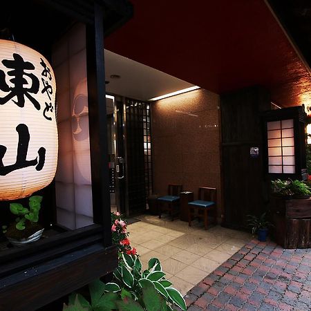 Oyado Higashiyama Aizuwakamatsu Exterior foto