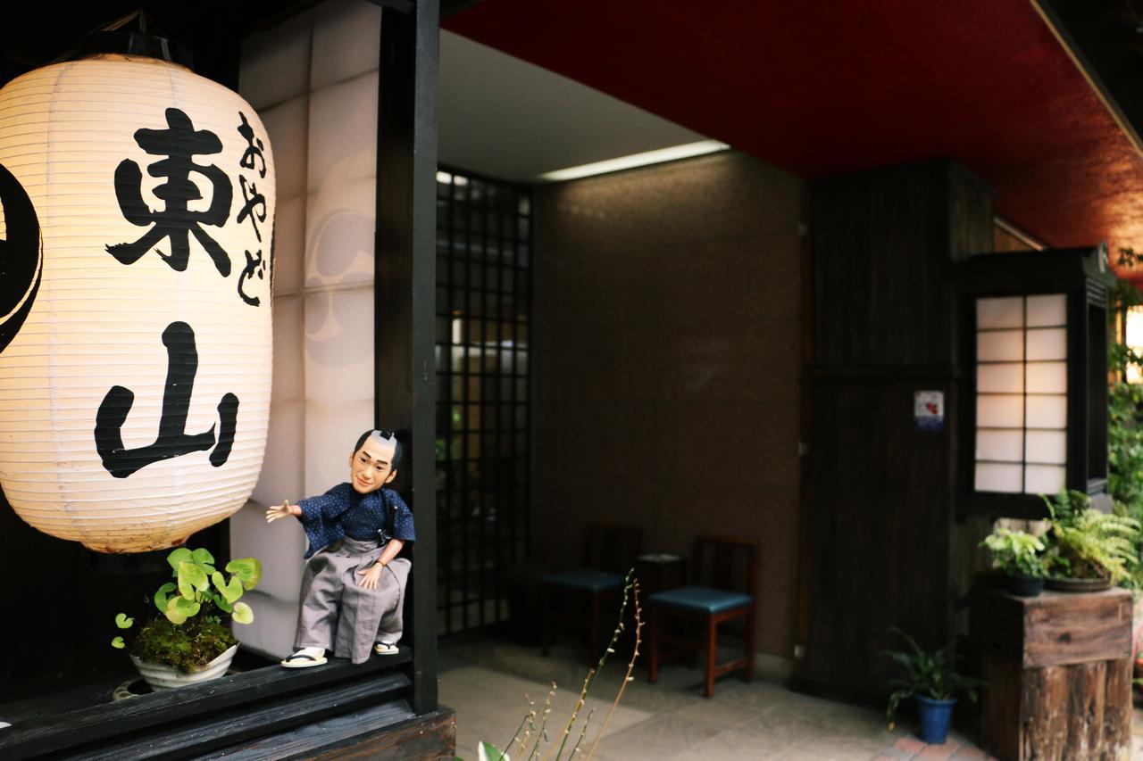 Oyado Higashiyama Aizuwakamatsu Exterior foto