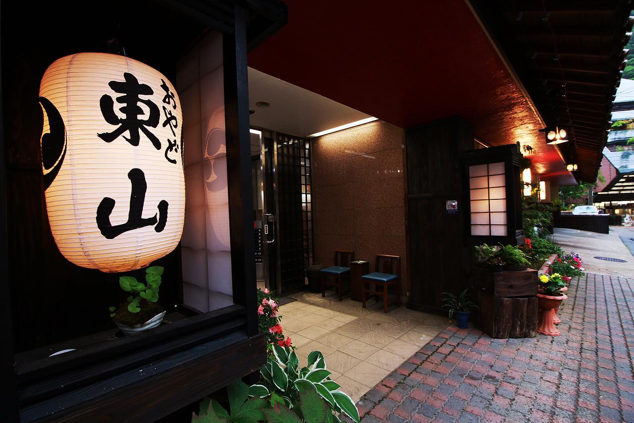 Oyado Higashiyama Aizuwakamatsu Exterior foto